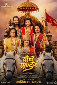 Panch Pandav