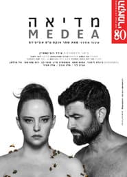 Medea