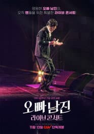 Oppa Nam Jin Live Concert