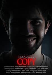 Another Me: Copy