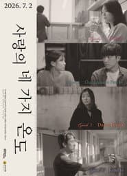 Love in Four Temperatures