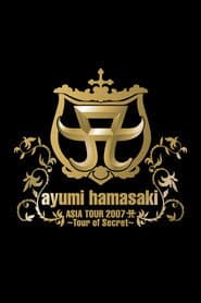 ayumi hamasaki ASIA TOUR 2007 A 〜Tour of Secret〜