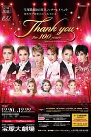 Takarazuka Revue 100th Anniversary Finale Event "Takarazuka Special 2014 -Thank you for 100 years-"
