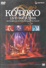 KOTOKO Live Tour 2004 Winter ~Fuyu no Shizuku ga Tsurete Kita Kimi ga Seija da ★HAPPY White X'mas★~
