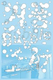 Bubble