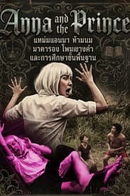 Anna and the Prince