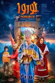 Nowruz