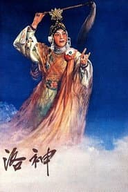 Goddess Luo River