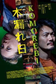 Shogai