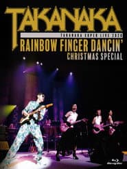 Super Live 2020 - Rainbow Finger Dancin' - Christmas Special