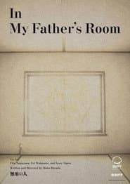 In My Father's Room