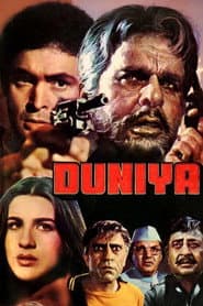 Duniya