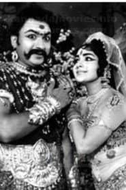 Mohini Bhasmasura