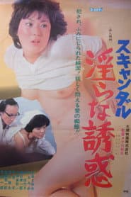 Scandal: Midara na yûwaku