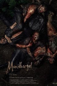 Manidhargal