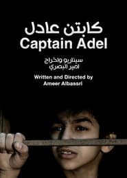 Captain Adel