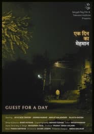 Guest For A Day