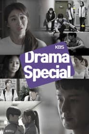 KBS Drama Special