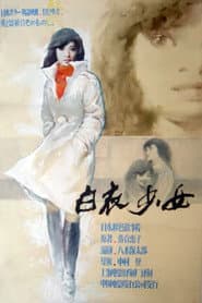 Isho: Shiroi shōjo