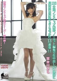 KV-161 123 Minutes Non-stop Shooting, Cleaning A Long Time To Cum 27 Volley In Uncut Edit Blow And Bukkake 13 Volley! !Lily River Further