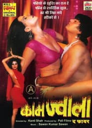 Kaam Jwala: The Fire