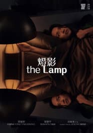 The Lamp