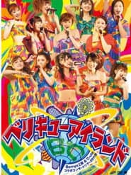 Berryz Kobo & ℃-ute Collaboration Concert Tour 2011 Aki: Berikyuu Island