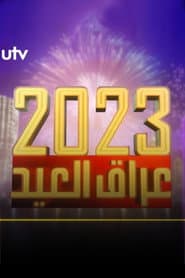 Iraq Eid 2023