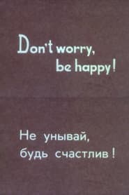 Don’t Worry, Be Happy!