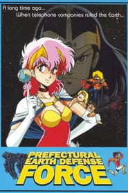 Prefectural Earth Defense Force