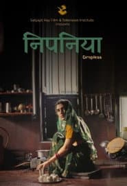 Nipaniya