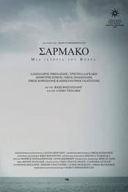 Sarmako - A Tale of the North