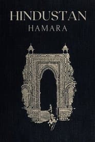 Hindustan Hamara