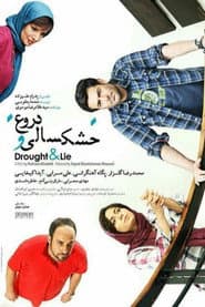 Drought and Lies