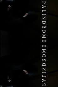 PalindromeemordnilaP