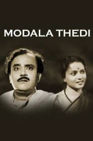 Modala thedi