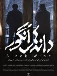 Black Wine