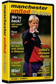 Manchester United on Video - 1995-96 - Vol 1