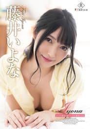 Iyona What Happens When I Spend Some Time With My Indoor-Loving Girlfriend Iyona Fujii
