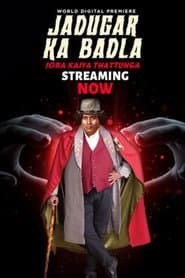 Jadugar Ka Badla