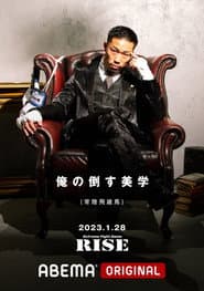 RISE 164
