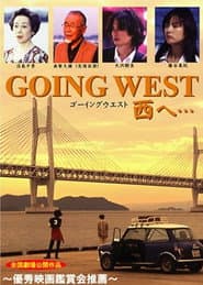 Going West: to the West