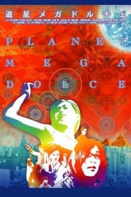 Planet Mega Dolce