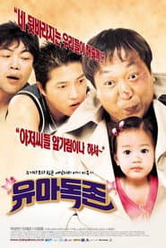 Baby Alone