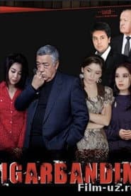 My Kin