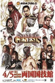 NJPW Sakura Genesis 2025