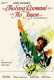 Thodasa Roomani Ho Jaayen
