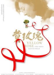 Yellow Rose