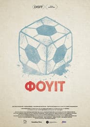 Fuit