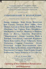 Opening of the Exhibition Renaissance and Resistance